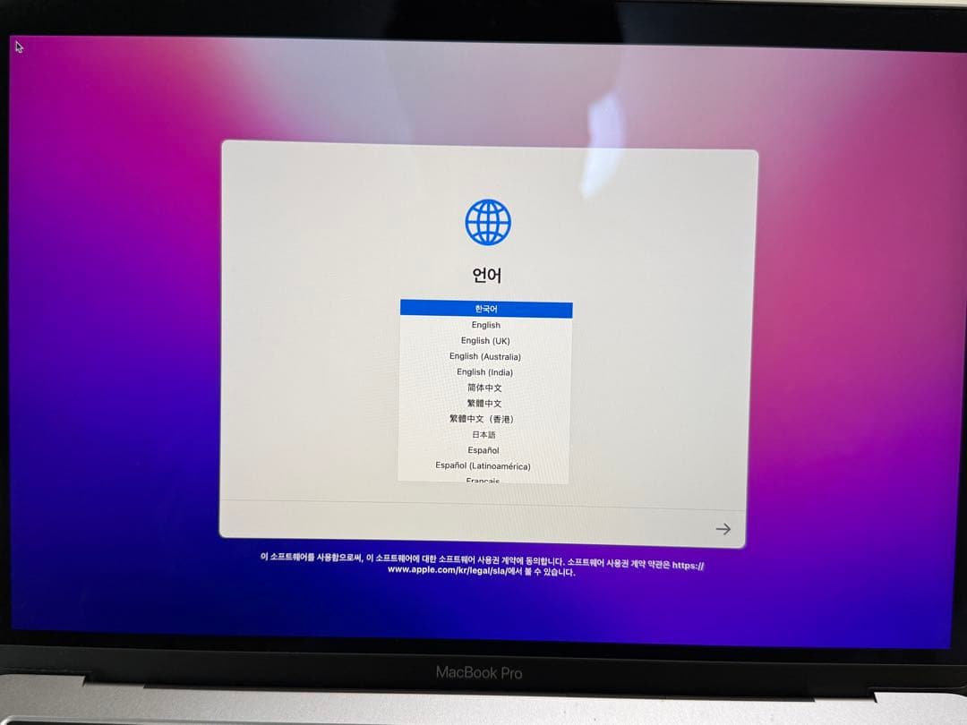 MacBook Pro 2019 128GBモデル