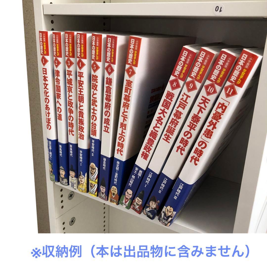 【送料8600円込み】回転本棚 白 本棚 360度 ラック 大容量 回転ラック