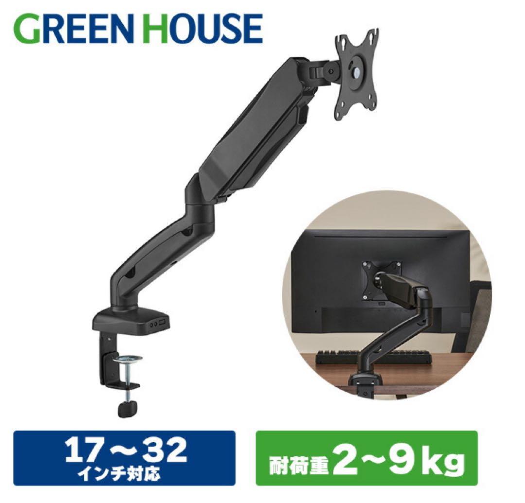 最終値下【モニターアーム付】モニター Acer 24インチ