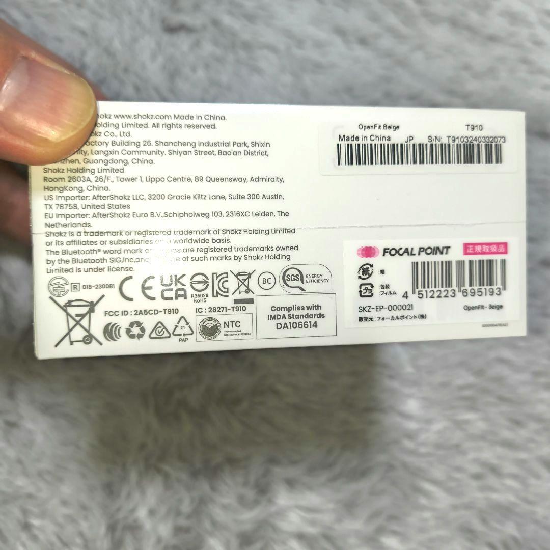 m*o様 新品•未開封 Shokz OpenFit