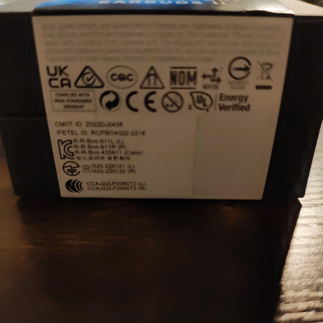 ヘッドホン Bose QuietComfort Earbuds II