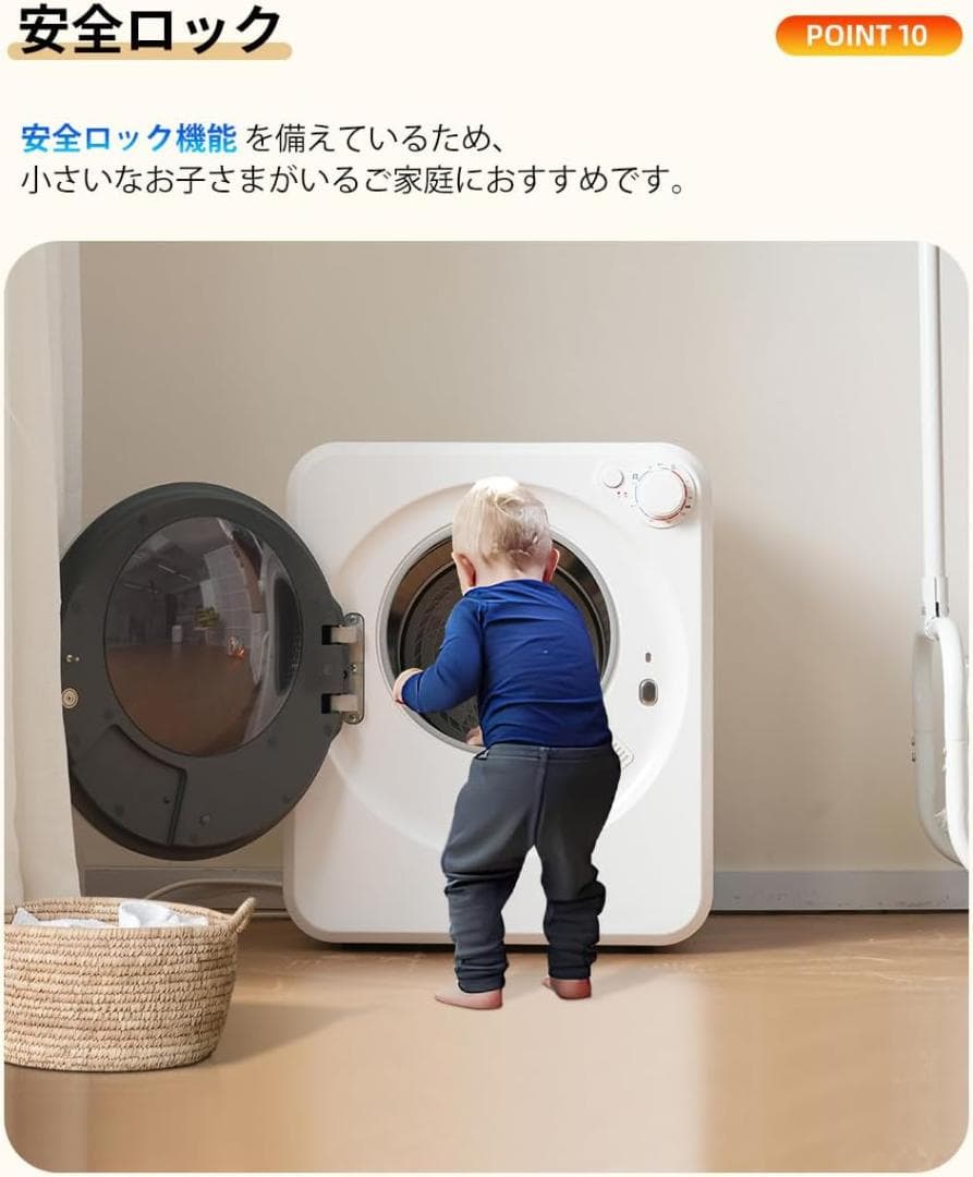 小型 乾燥機 4kg ミニ乾燥機(j013)