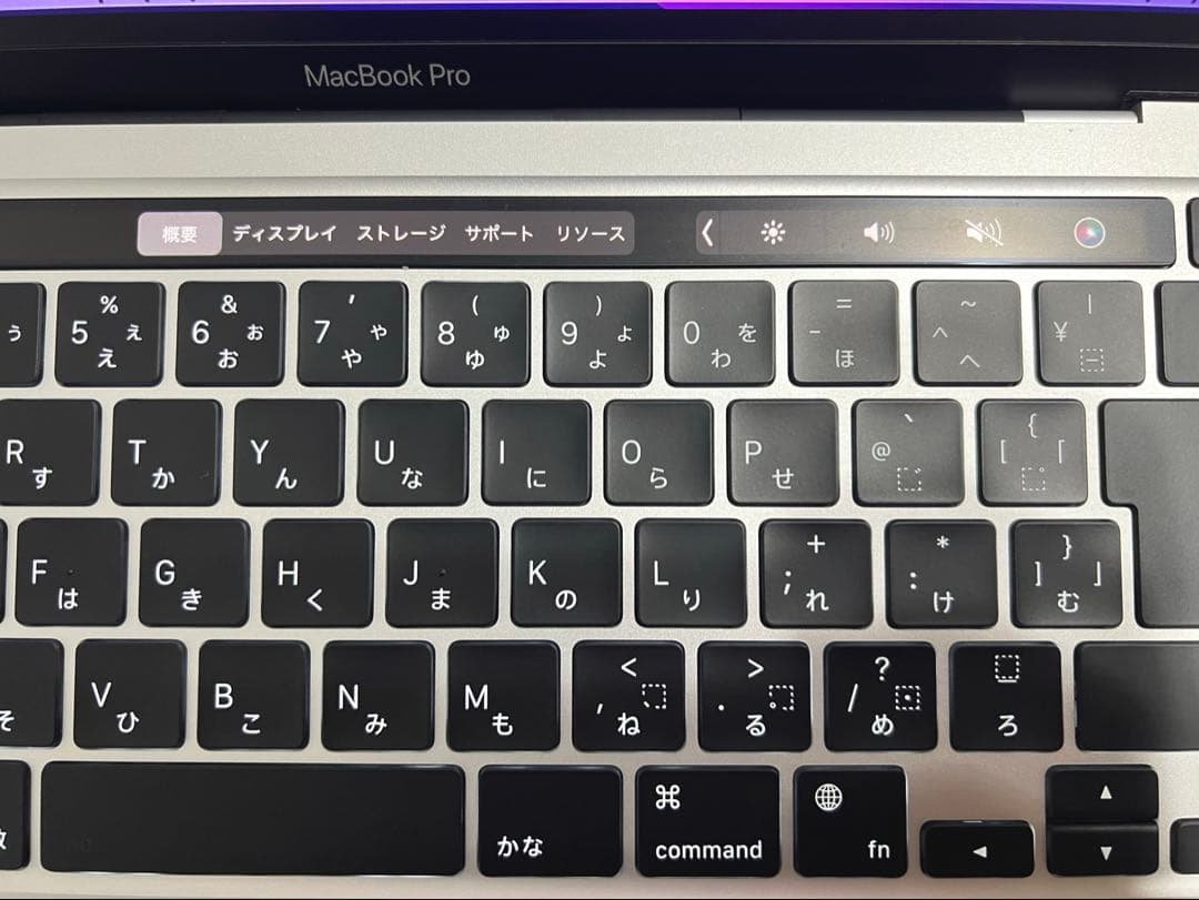 MacBook Pro 13インチ ジャンク i5/8GB/256GB