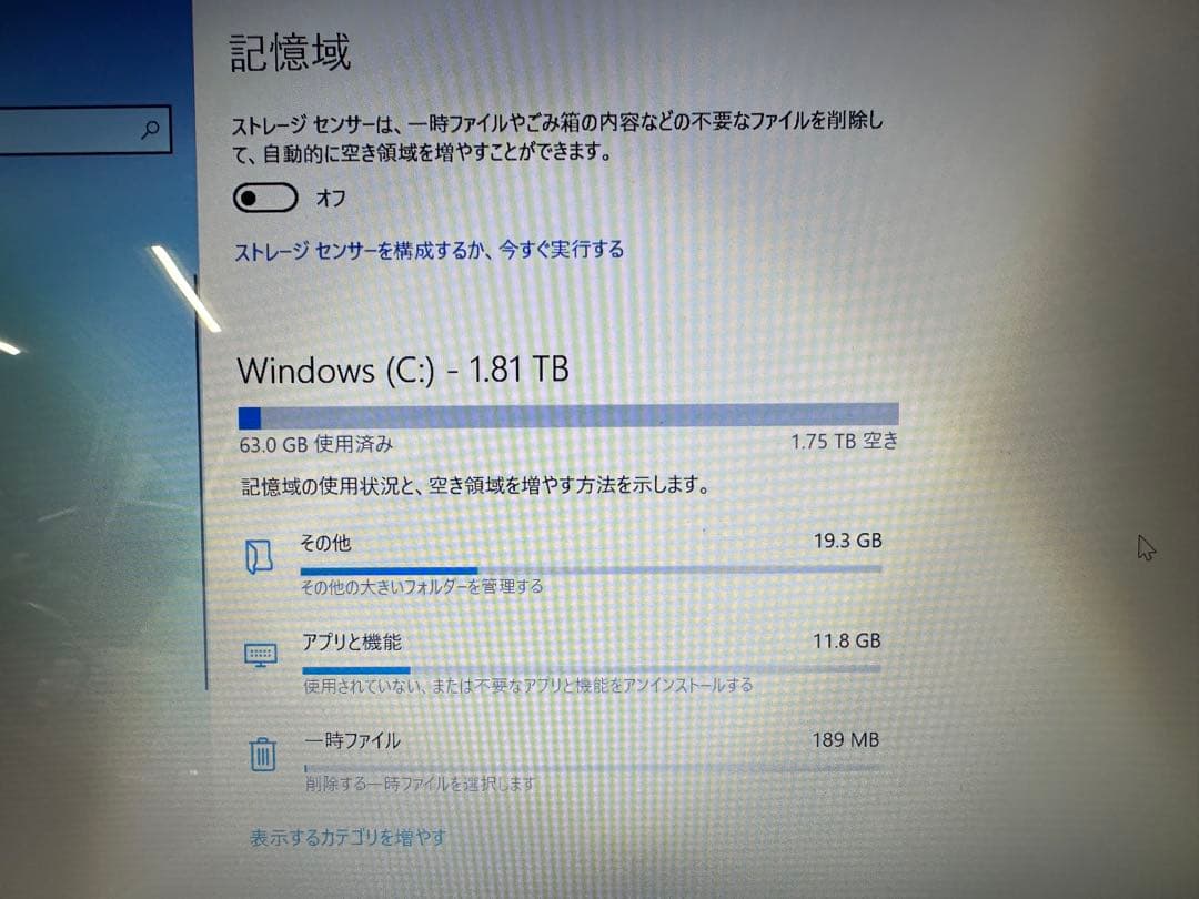 Windowsノート本体 Core i7 16GB NEC LAVIE SSD2TB Win11