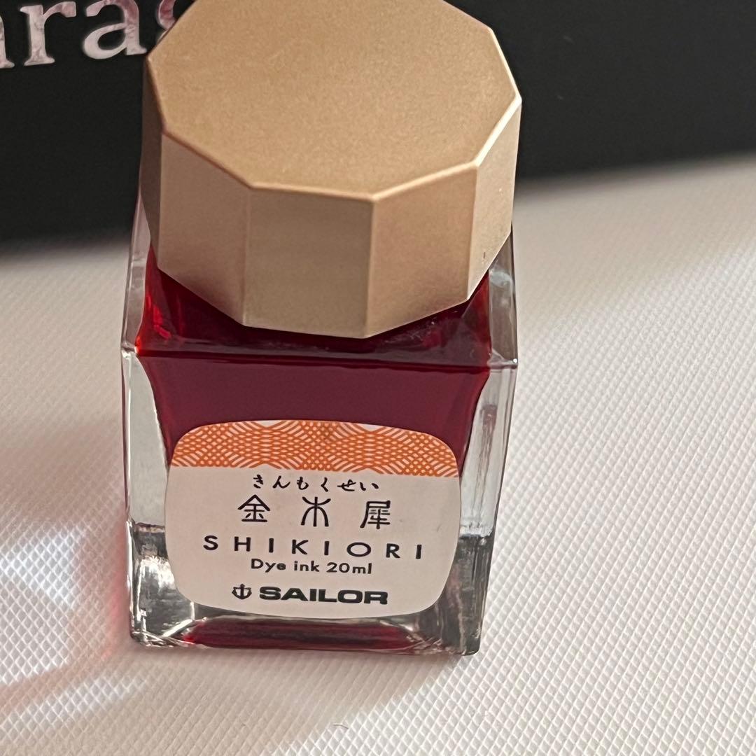 paraglass（パラグラス） インク付き