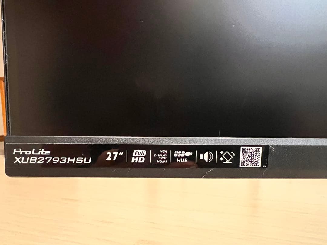iiyama ProLite XUB2793HSU 27インチ