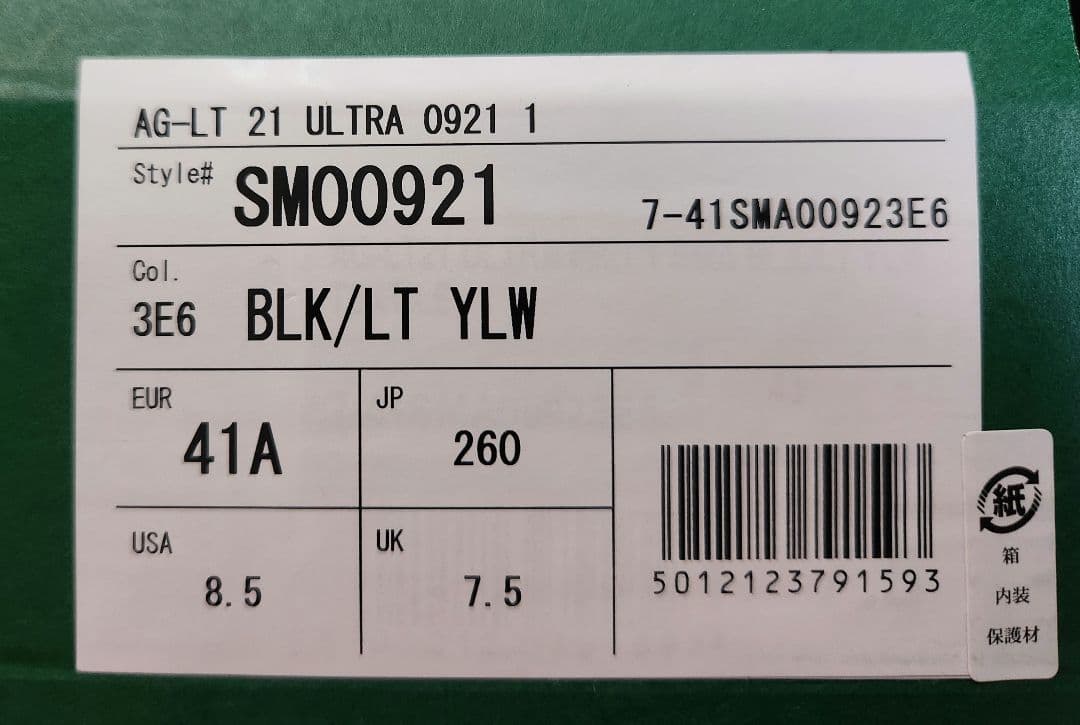 【alfredhu】ラコステ テニスシューズ 26cm 新品未使用