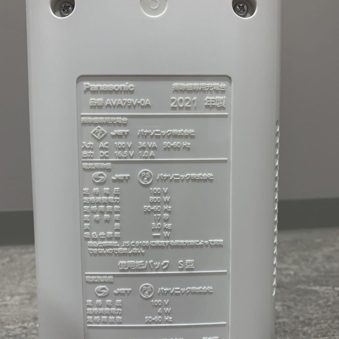 Panasonic MC-NS10K コードレス掃除機 2021年製