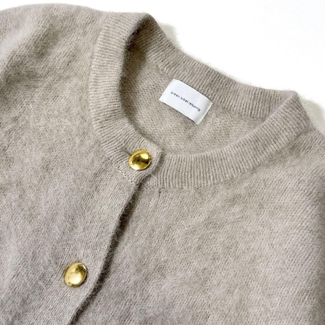 グリーンレーベルリラクシング デイリーエリートカーデ ベージュ カシミヤ