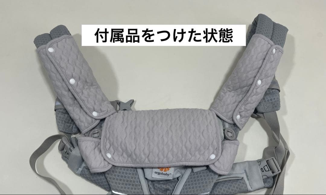 エルゴ　オムニブリーズ　付属品多数あり