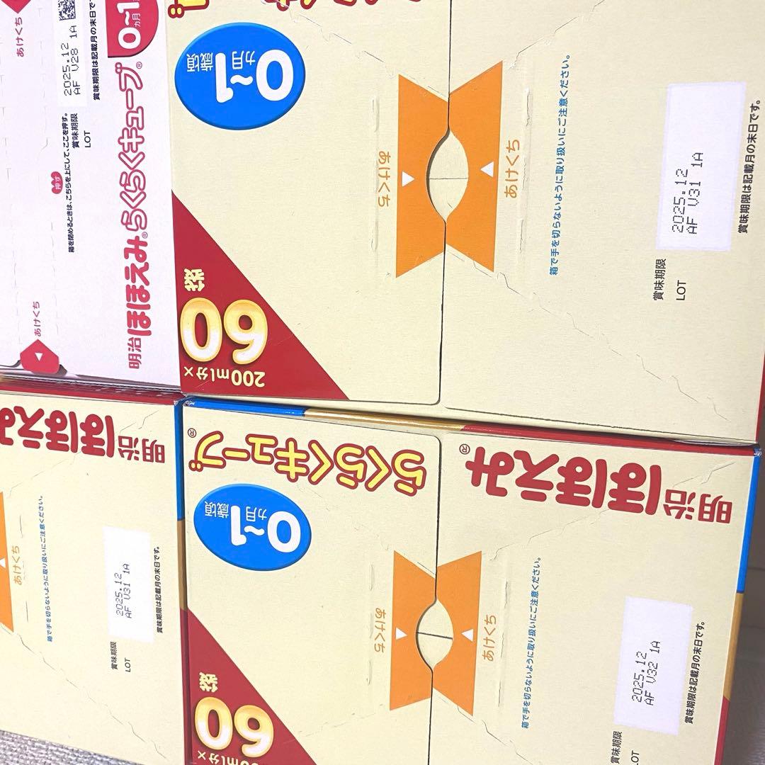 オマケ付き☆まとめ売り ほほえみ らくらくキューブ 216本&缶ミルク