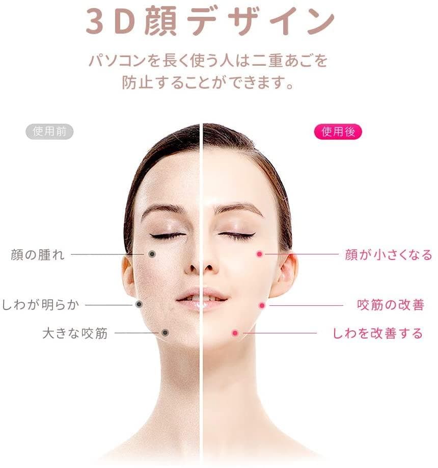 美顔器 マスク型美顔器 小顔マスク 美顔マスク 表情筋 小顔 顔痩せ 347