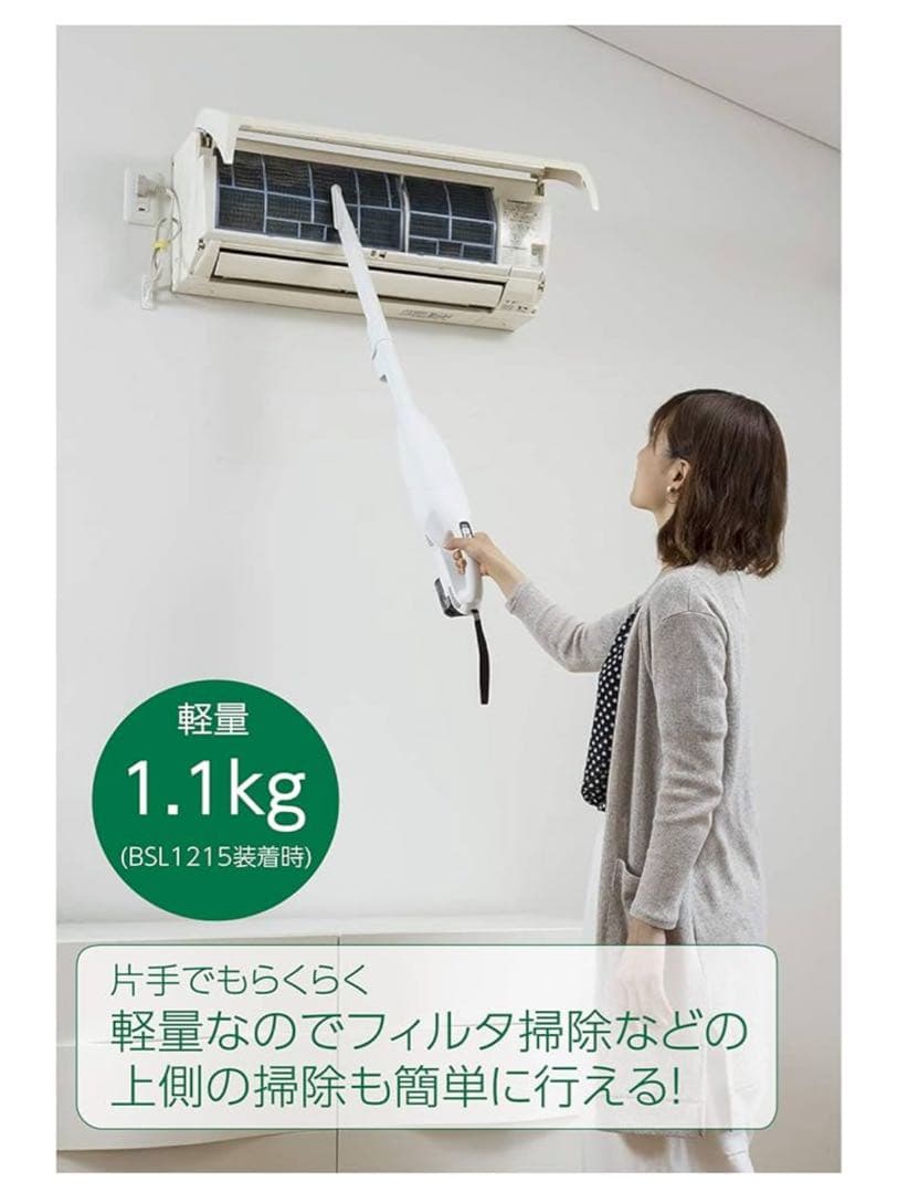 【新品未使用】ハイコーキ ハンディクリーナー R12DA(ESW) フィルター付