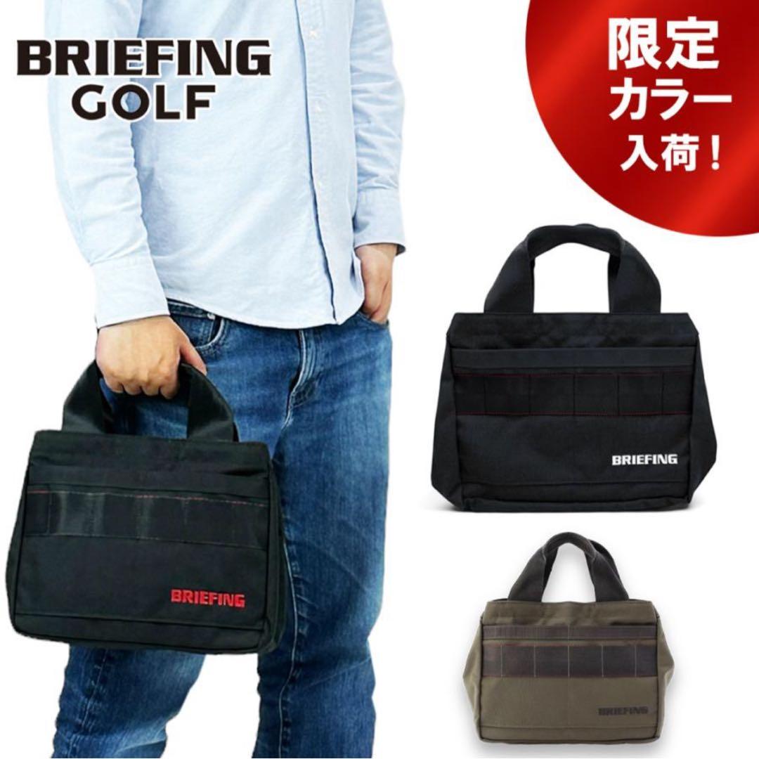 ゴルフバッグ・キャディバッグ BRIEFING CLASSIC CART TOTE TL