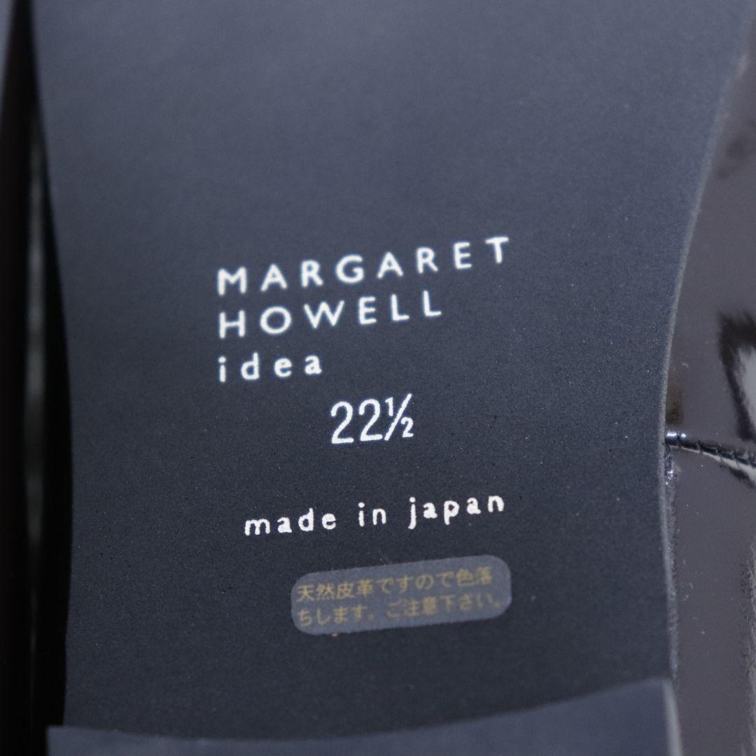 美品　MARGARET HOWELL idea エナメル　ローファー　22.5