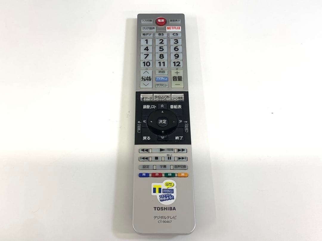 TOSHIBA レグザ 32型 液晶テレビ 32V31 2020年製