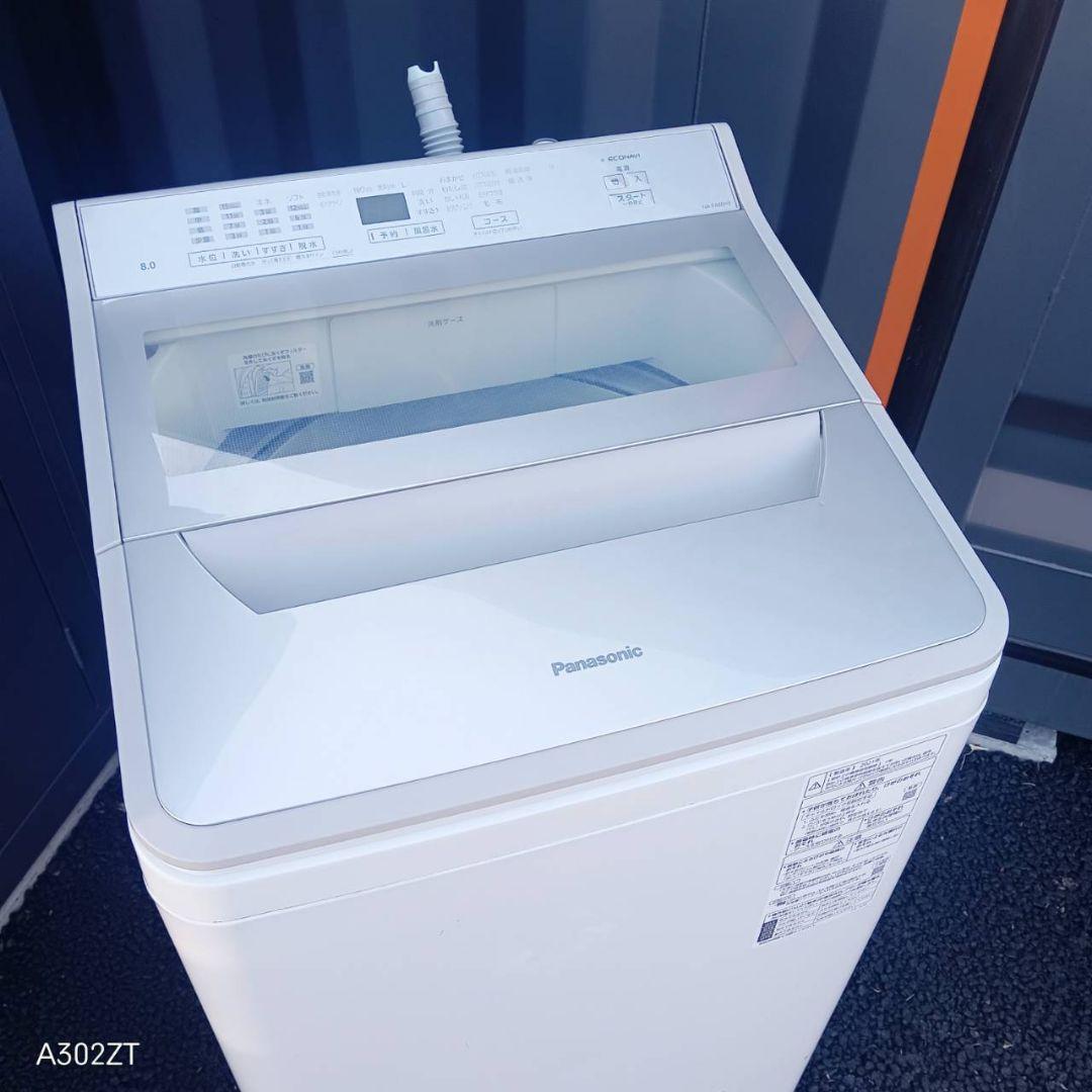 G14A6 安心保証付き　Panasonic　人気モデル洗濯機 洗濯容量8㌔