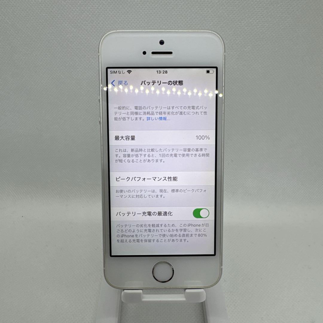 iPhoneSE SE 128GB SIMフリー 灰 シルバー 本体