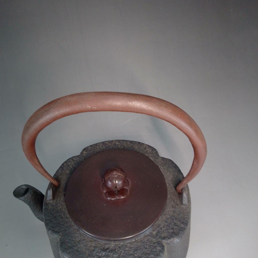 鉄瓶　木瓜　新品