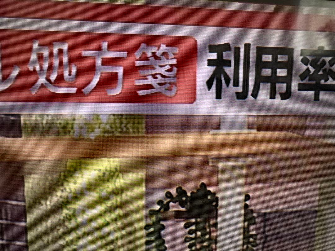 【みるみる】SONY KJ-40W730C 40インチ液晶テレビ