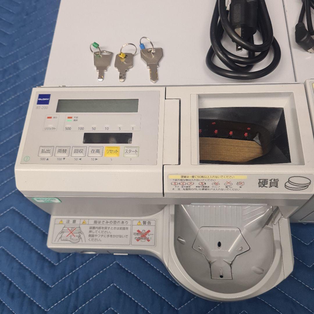 GLORY 自動釣銭機 RT-200 RAD-200 新500円硬貨対応