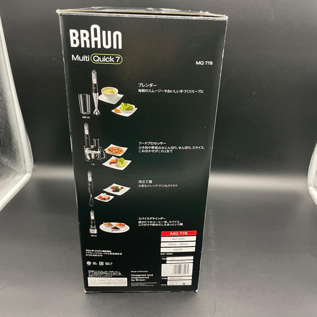 ◯ 未使用BRAUN Multiquick7 MQ778 マルチクイック