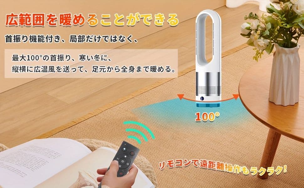 冷暖兼用電気ストーブ 2 秒速暖 広角首振り PSE 認証済 省エネ