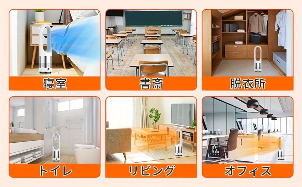 冷暖兼用電気ストーブ 2 秒速暖 広角首振り PSE 認証済 省エネ