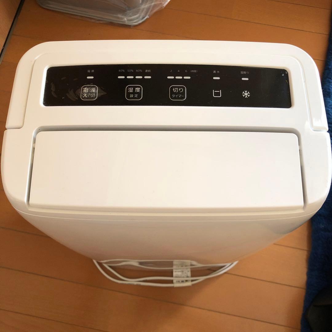 除湿機 コンプレッサー式