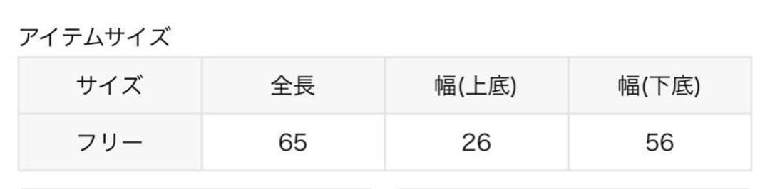 極美品　AP STUDIO リブニットケープ