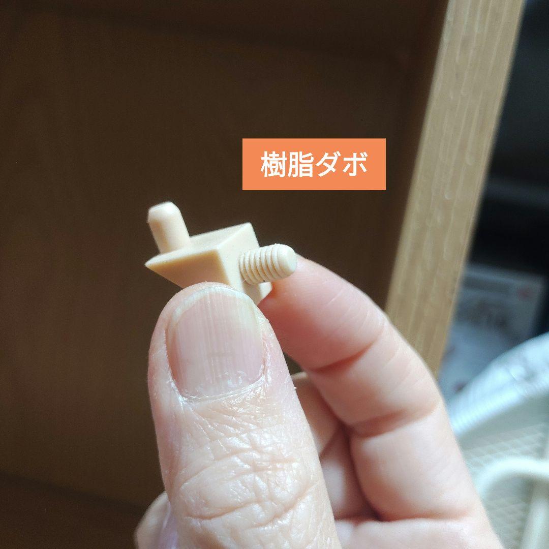 ニトリ　ラック・本棚 ナチュラル 木製