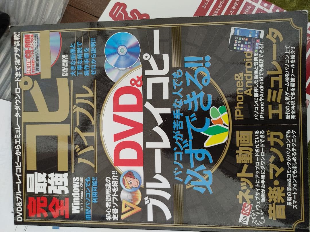 NECデスクトップpc　ｉ７