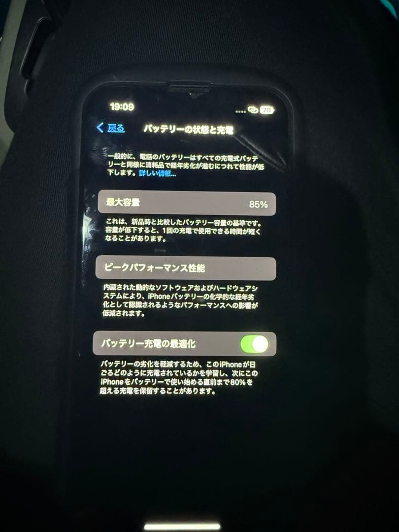 iPhone 13 mini グリーン バッテリー85%