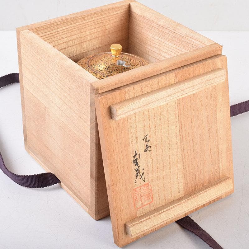九谷焼　山本重義作　金襴手小紋　香炉　共箱　D　R9053