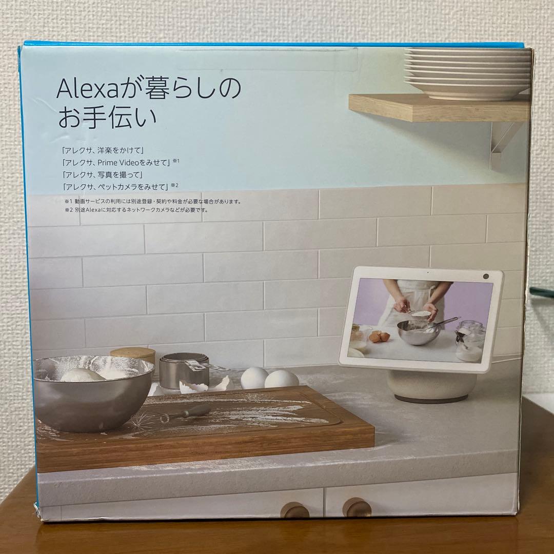 翌日発送 〜2/5 Amazon Echo Show 10 第3世代 動作確認済