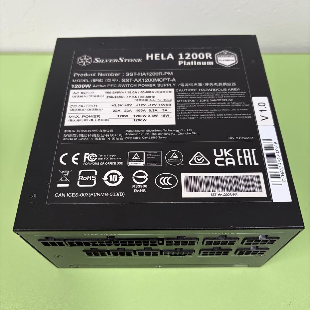 SilverStone SST-HA1200R-PM 1200W電源80PLUS