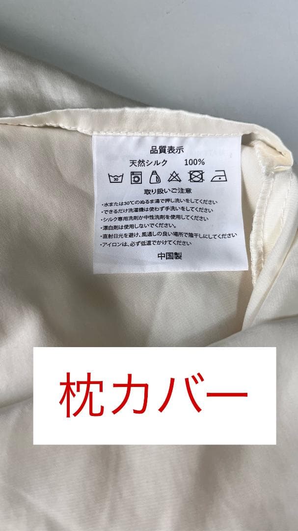 日本ベッド リフワージュ ピロー LOW ホテル仕様 枕【美品】