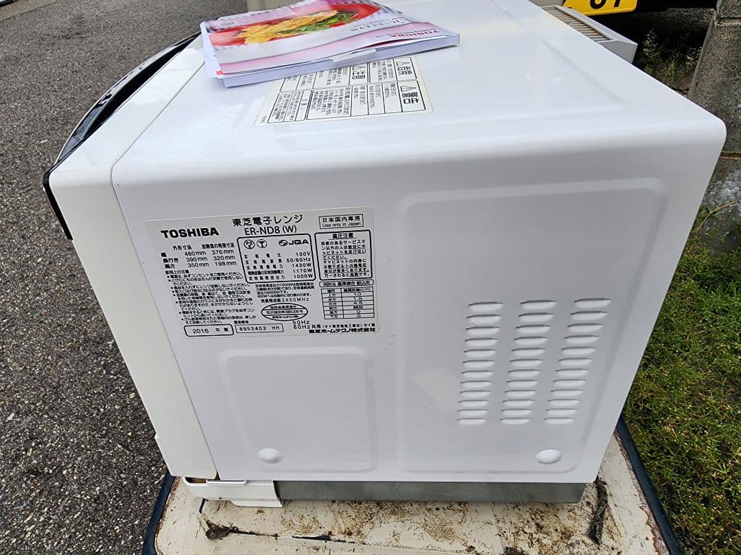 東芝 加熱水蒸気オーブンレンジ 26L 石窯ドーム グランホワイトER-ND8