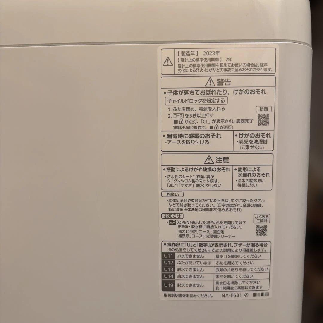 NA-F6B1 縦型洗濯機本体 2023年製
