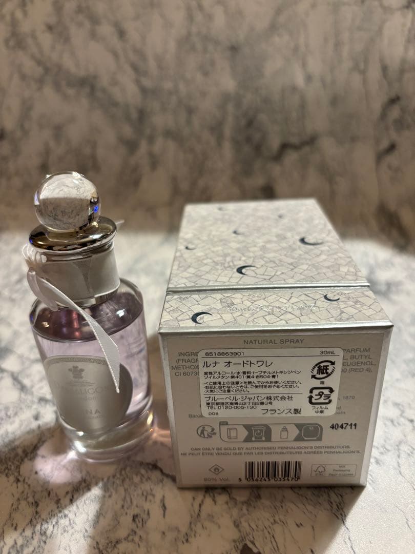 ペンハリガン　ルナ