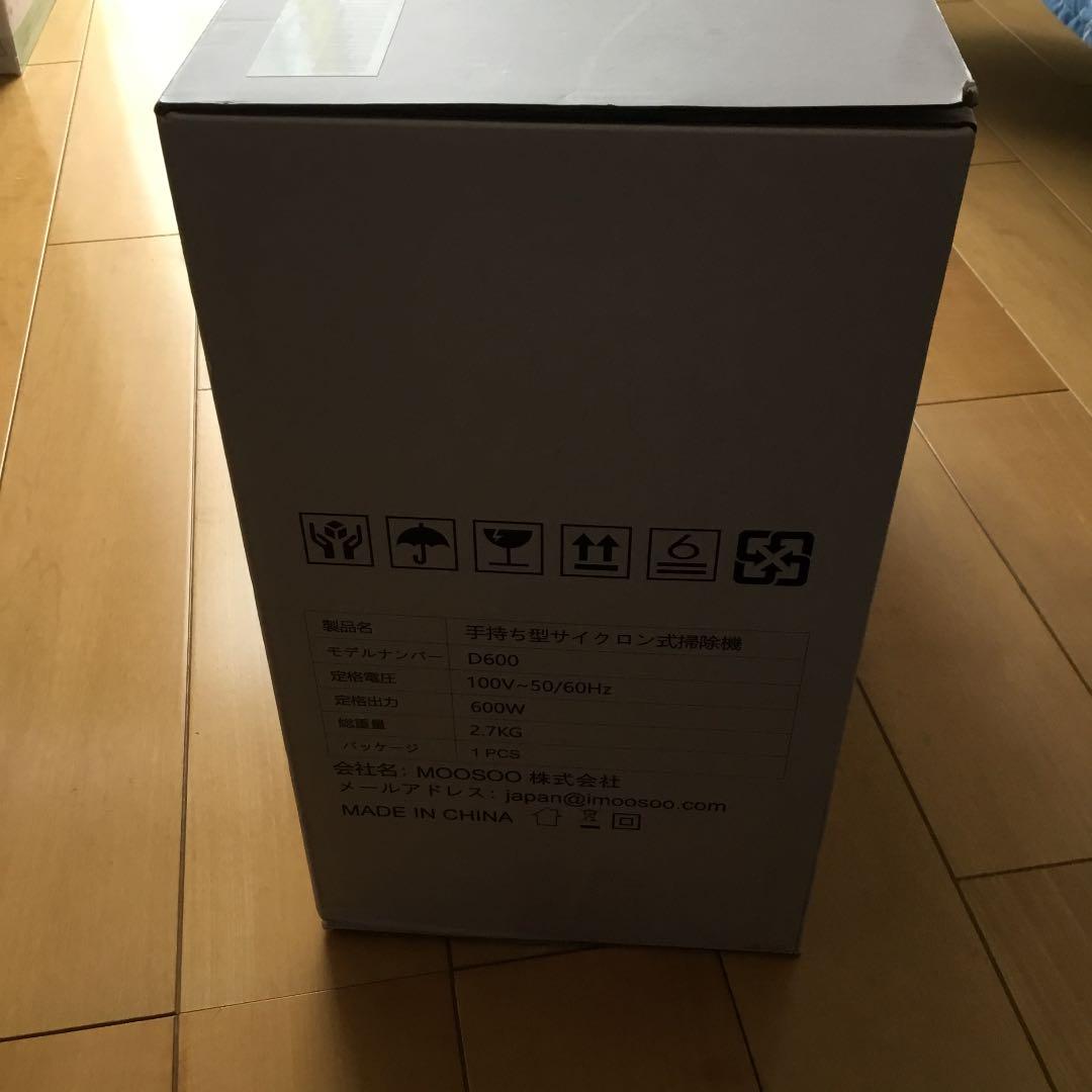 掃除機 17000Pa サイクロン式