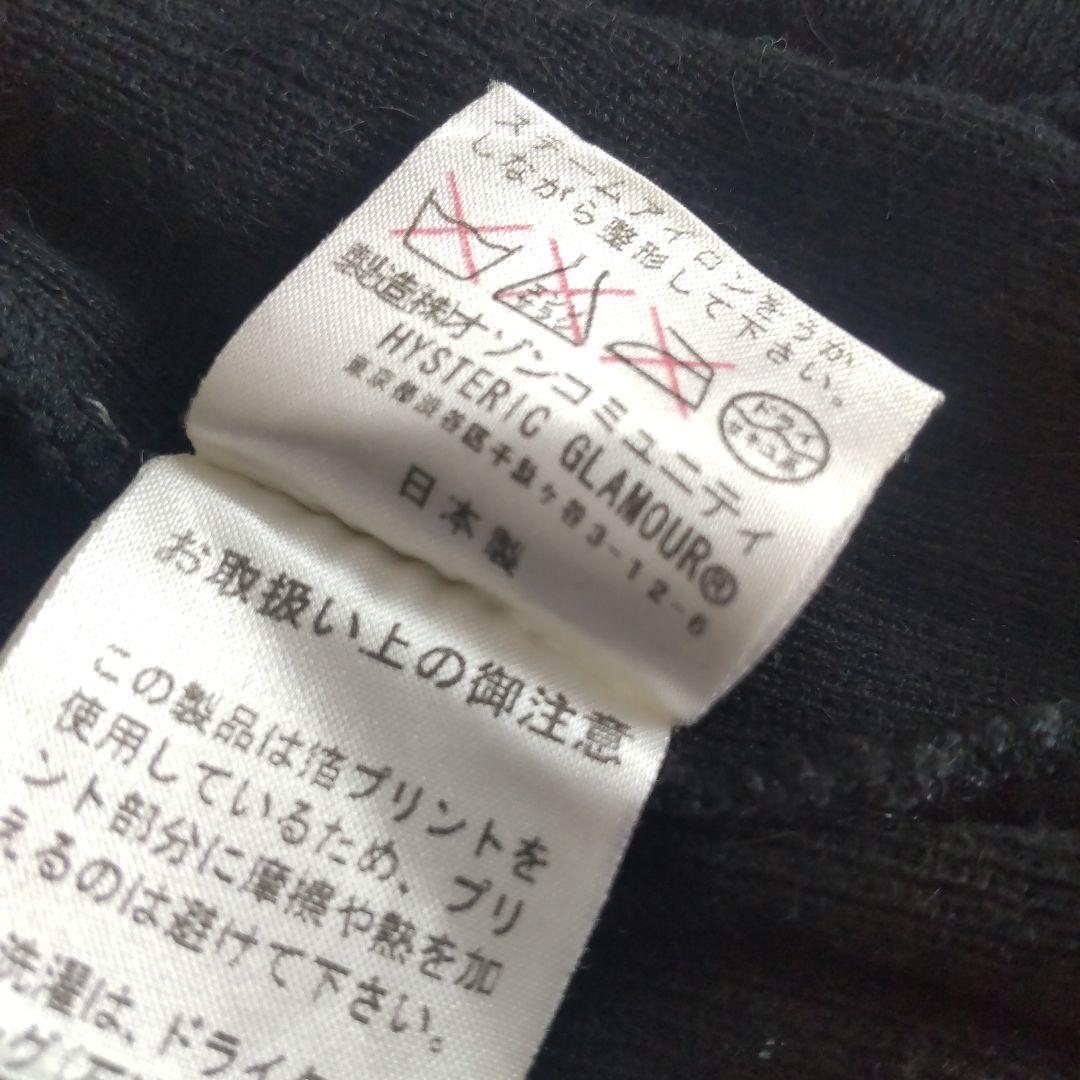 ヒステリックグラマー　HYSTERIC GLAMOUR キャミソール　キャミ