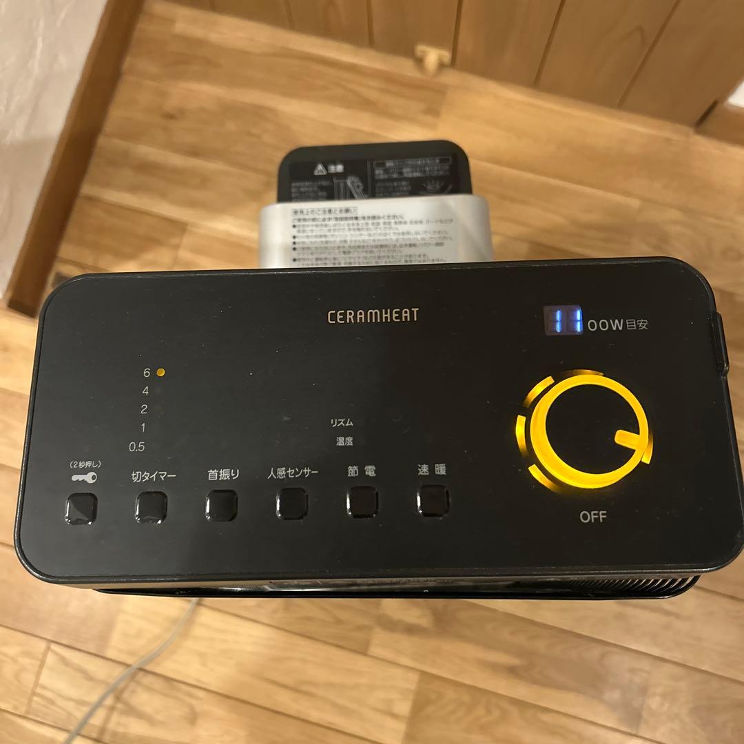 ERFT11VS-H セラムヒート　DAIKIN