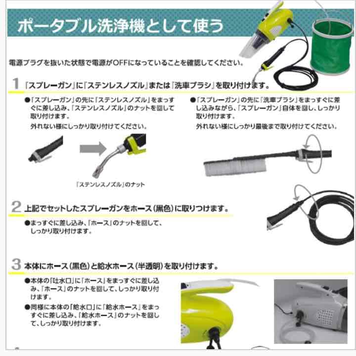 ハイパワー型スティック＆ハンディサイクロン式クリーナー　SSC-100