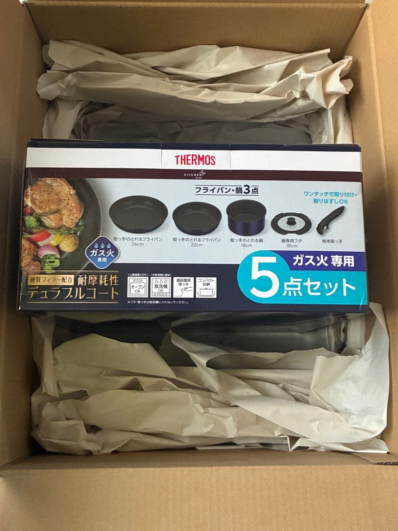 THERMOS フライパン 5点セット ガス火専用新品未開封　保証書付き