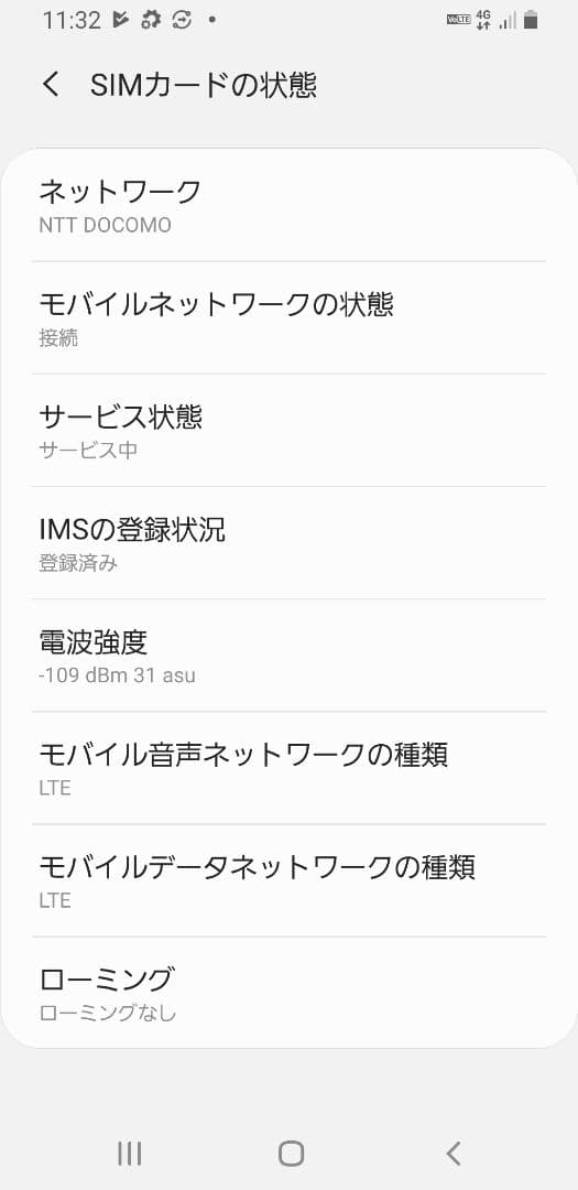 シムフリー Galaxy S9 Soc845 WQHD＋ 有機EL フルセグ