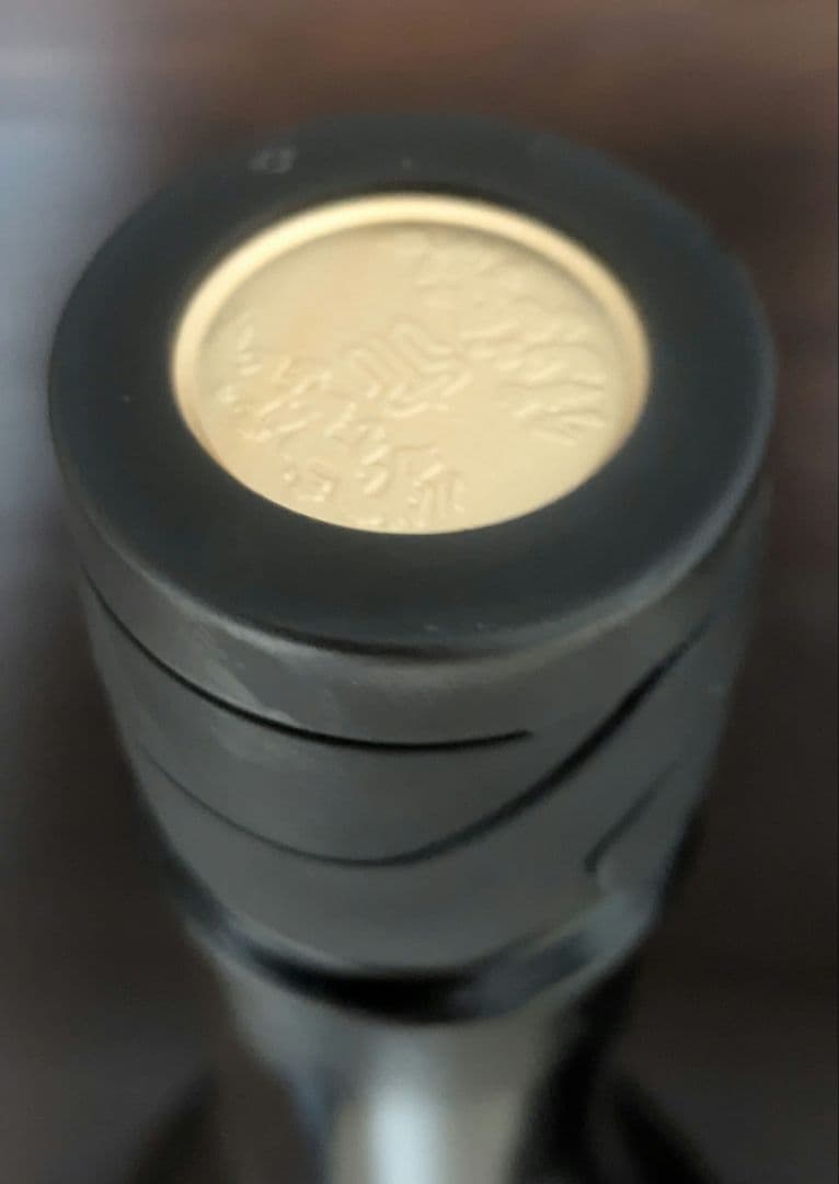 十代目 大極上諸白 酒未来 720ml