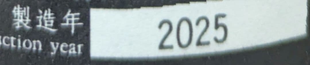 十代目 大極上諸白 酒未来 720ml