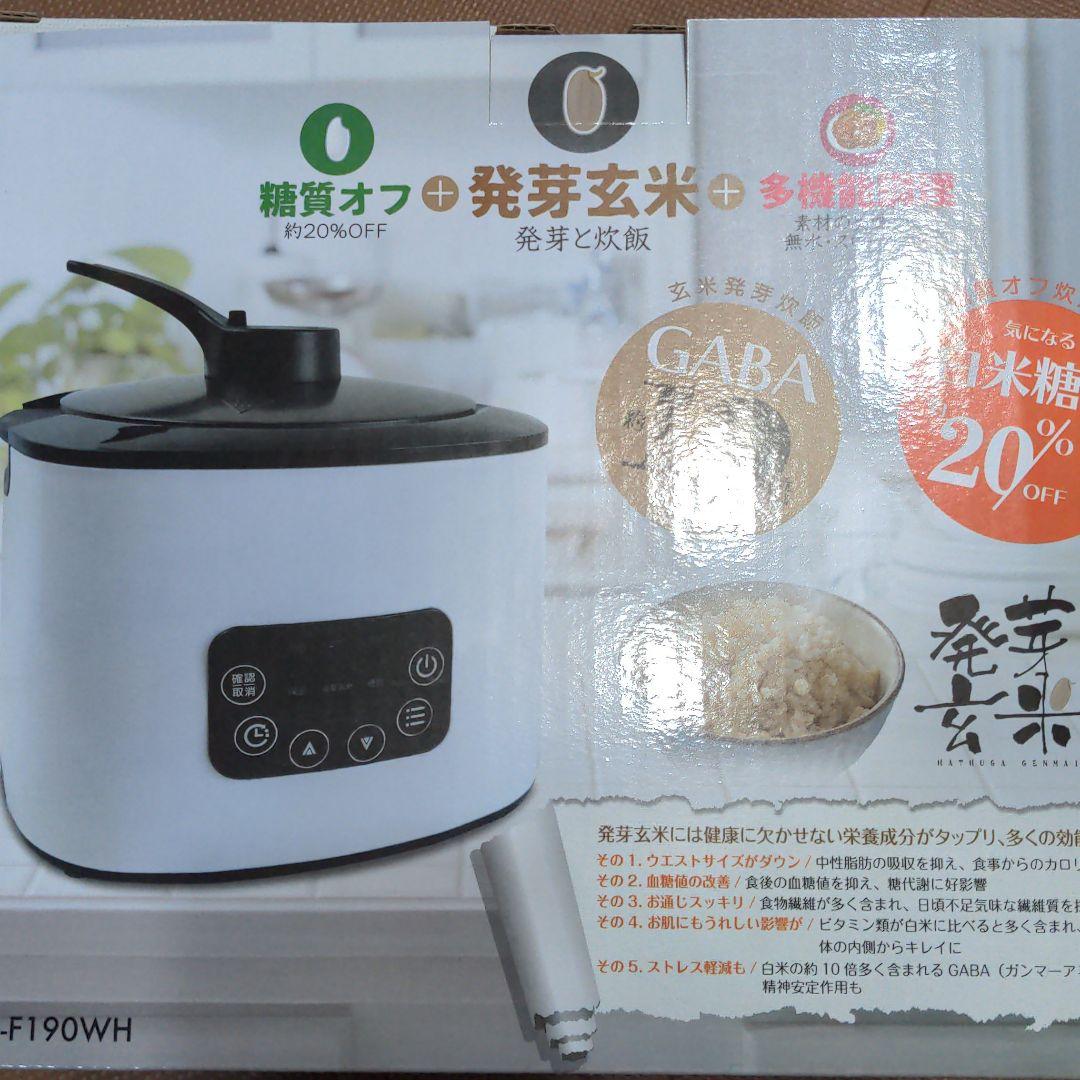 【新品未使用】　発芽玄米糖質カット炊飯器 NC-F190WH\"