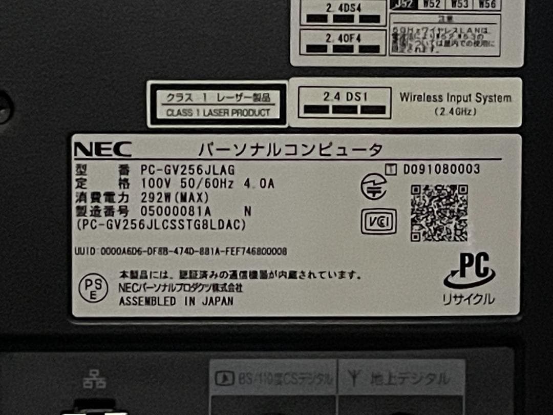 パソコン GV256J/LG PC-GV256JLAG Win10 i7 4GB